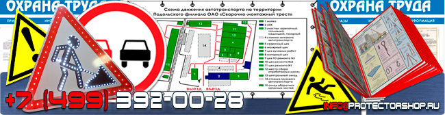 Схемы движения автотранспорта в Великом Новгороде