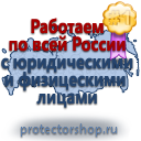 Журналы по безопасности и охране труда в Великом Новгороде