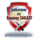 Купить схемы строповок и складирования грузов в Великом Новгороде